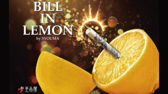 Bill In Lemon by Syouma (Gimmick Not Included)